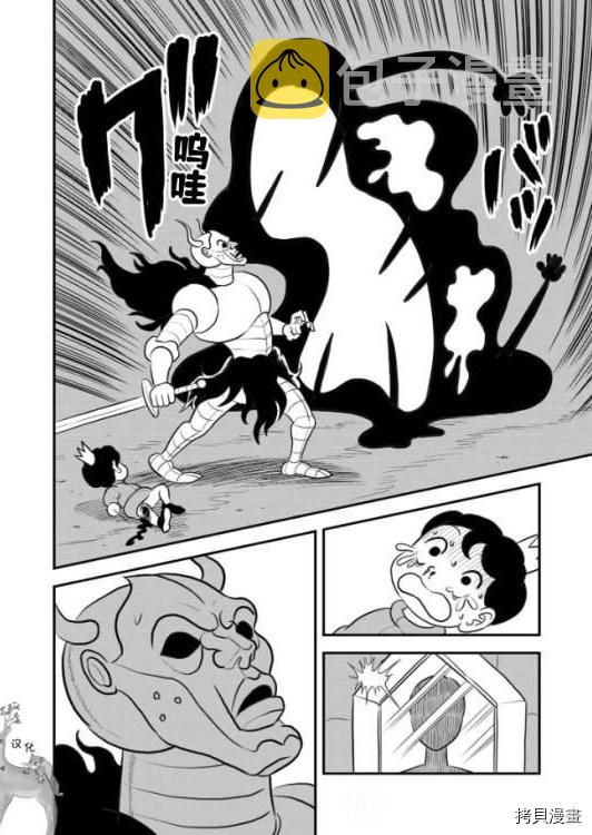 第119话4