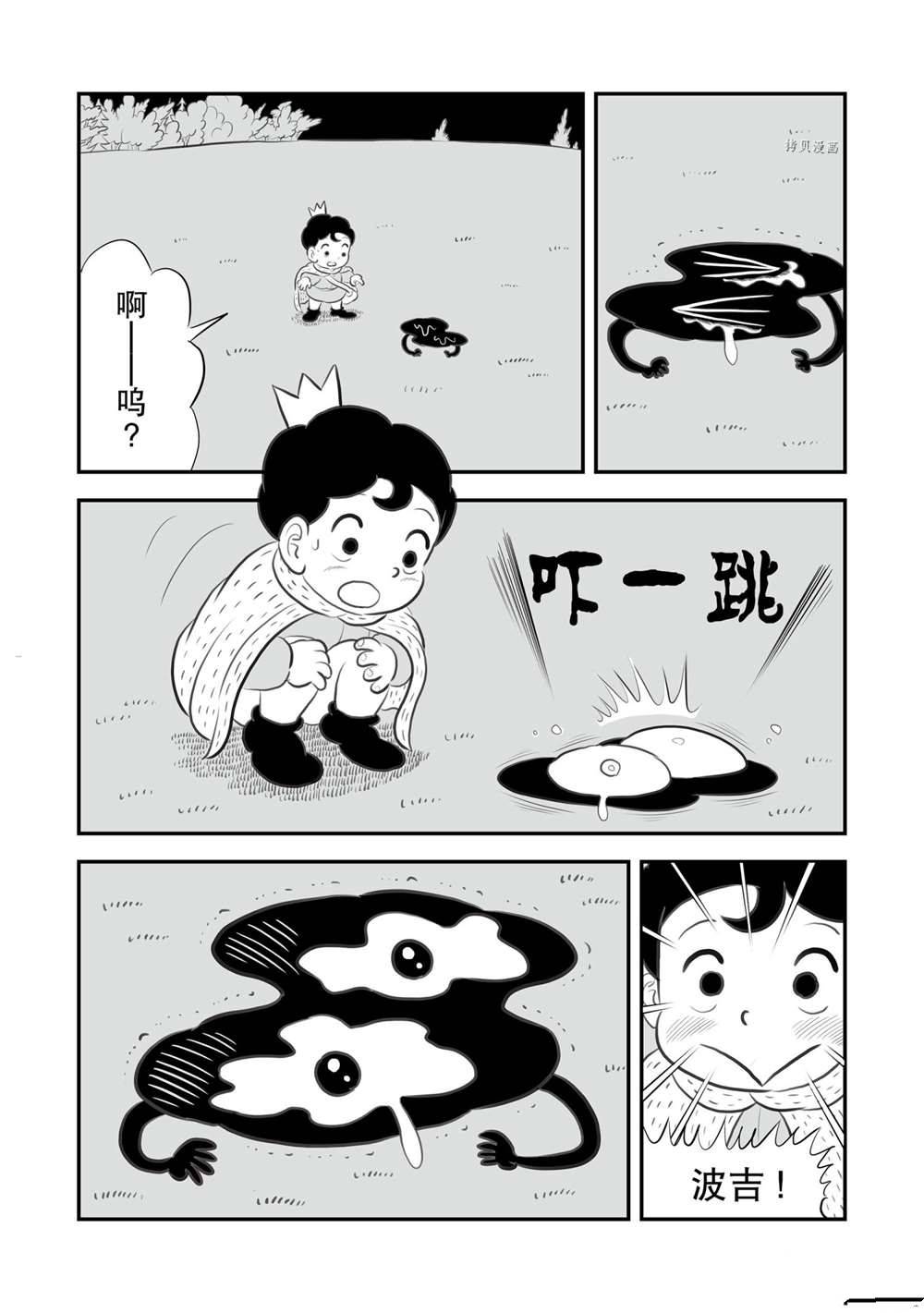 第13卷番外篇10