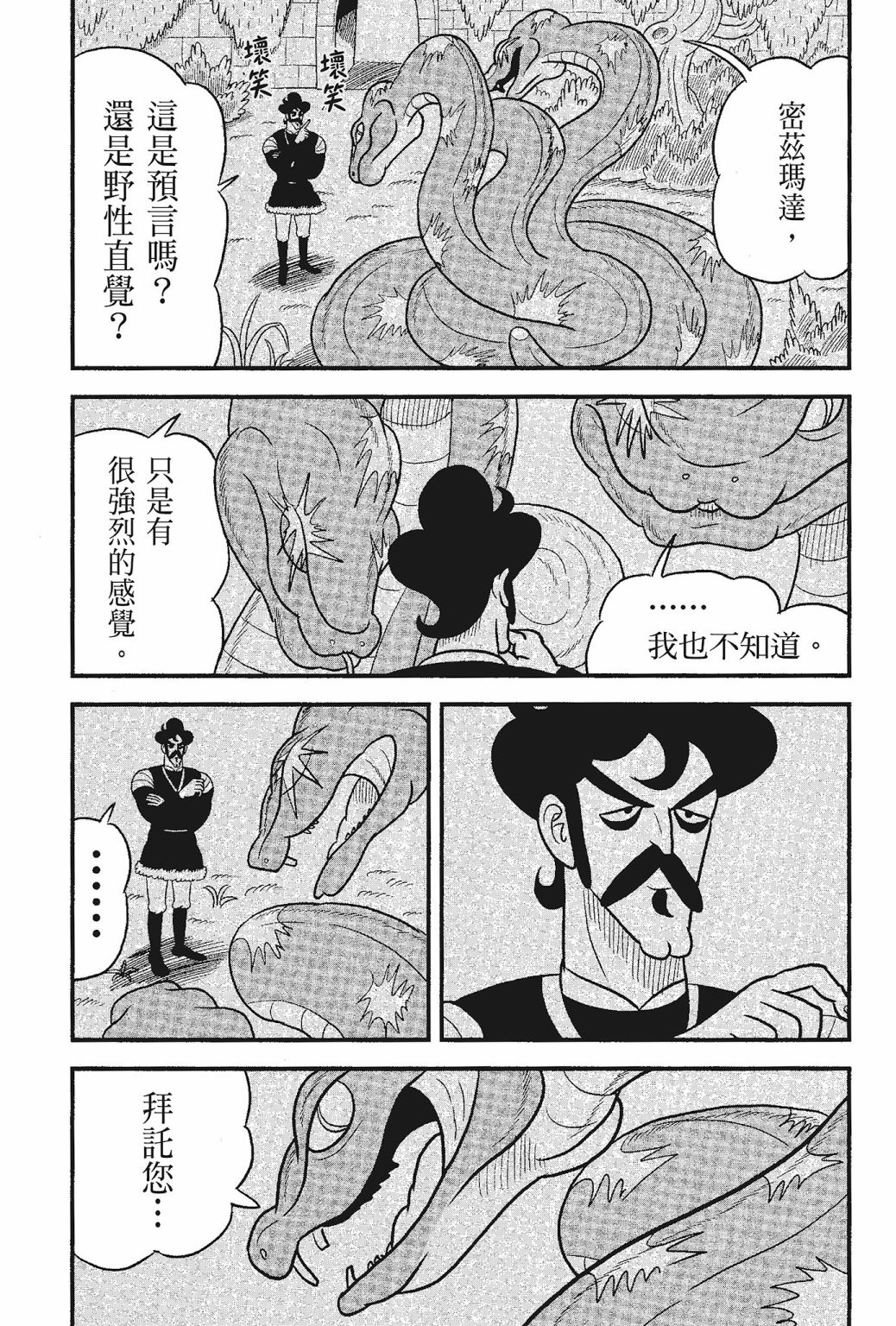 第05卷174