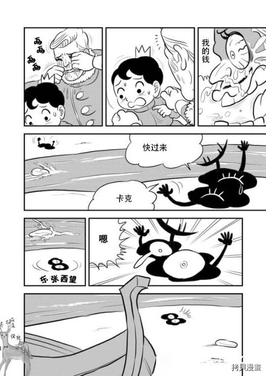第122话2
