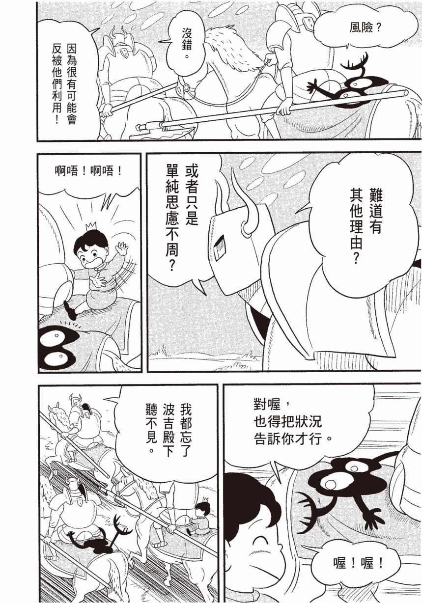第06卷25