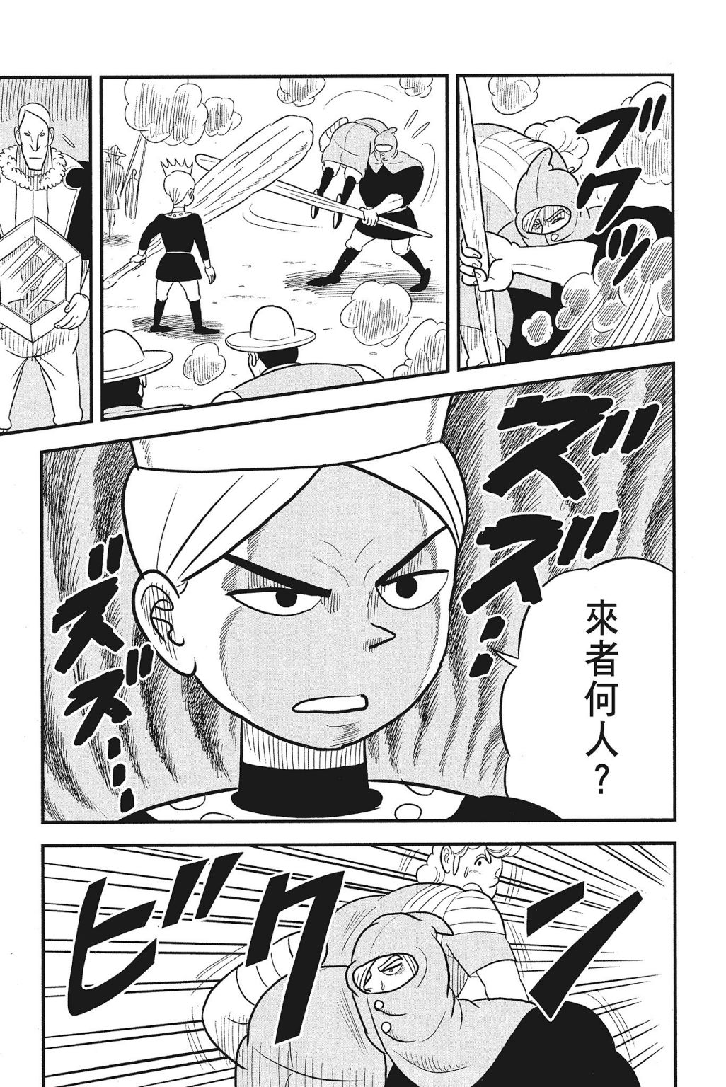 第04卷160