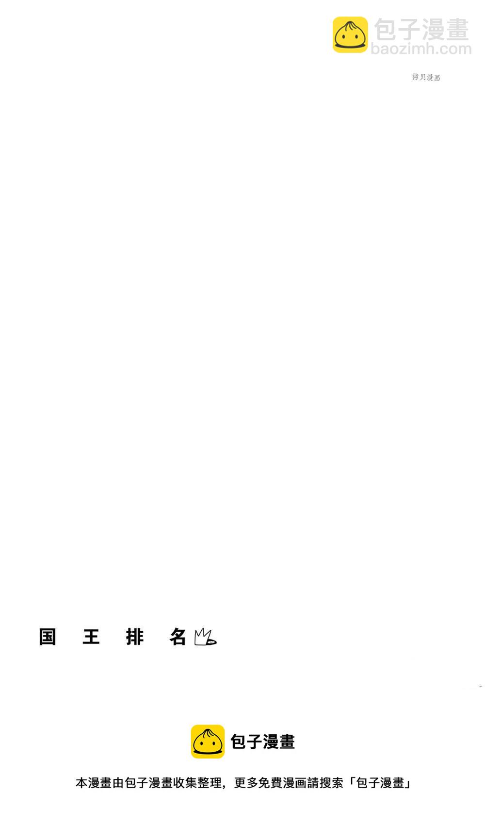 第155话17