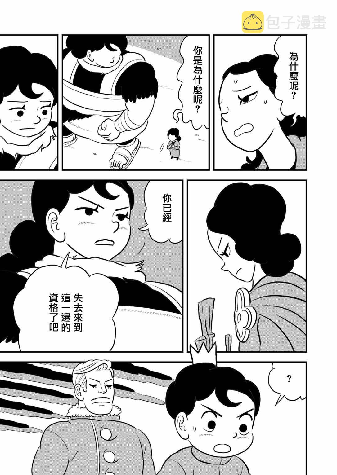 第128话13