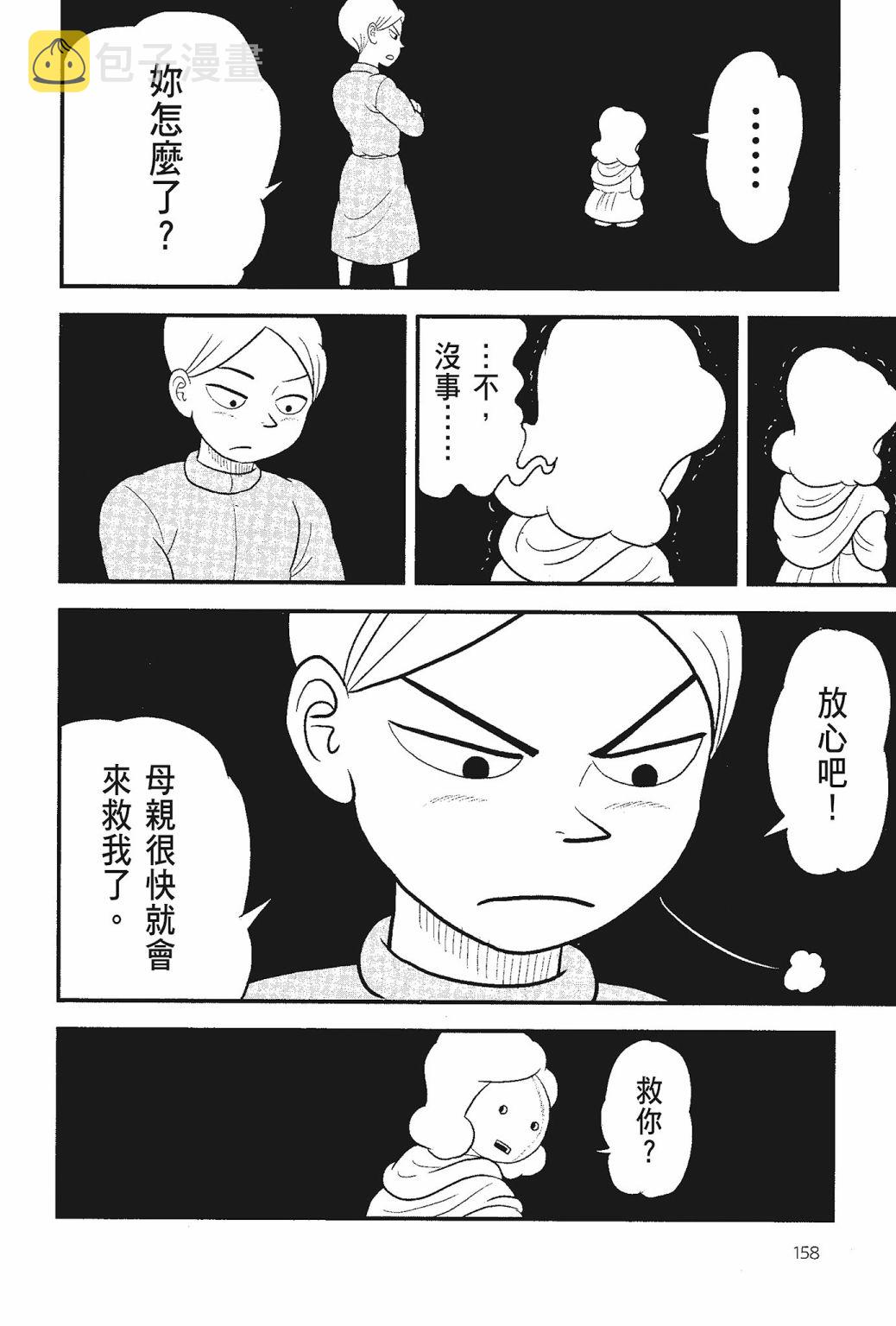 第05卷159