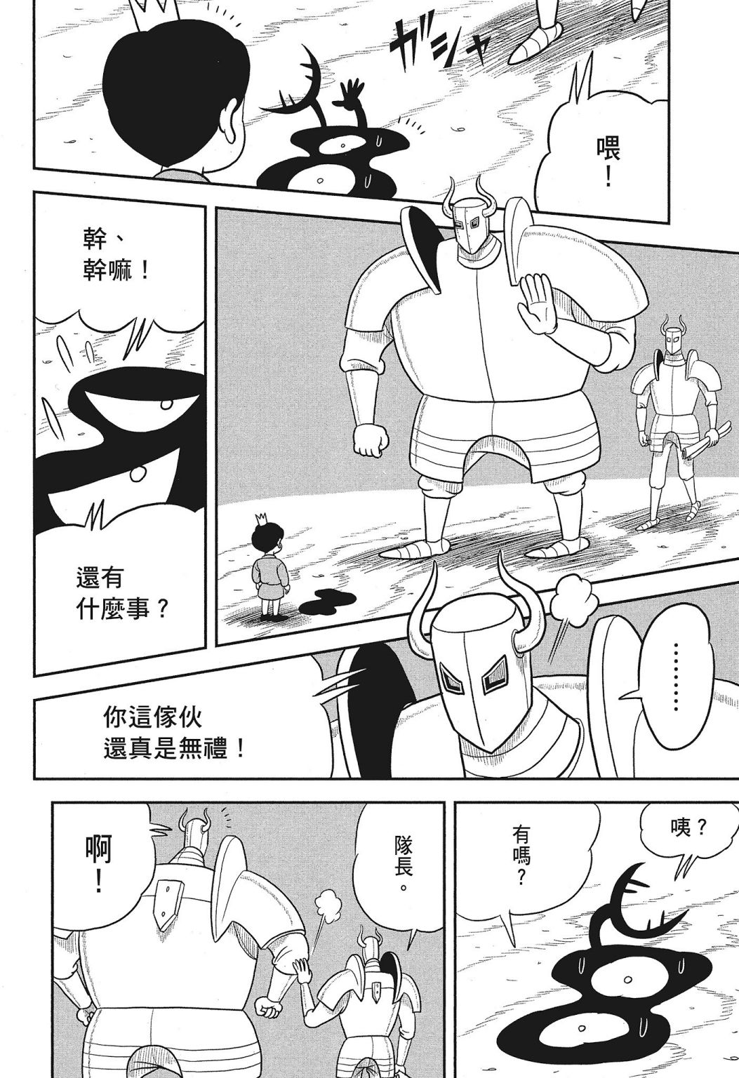 第03卷113