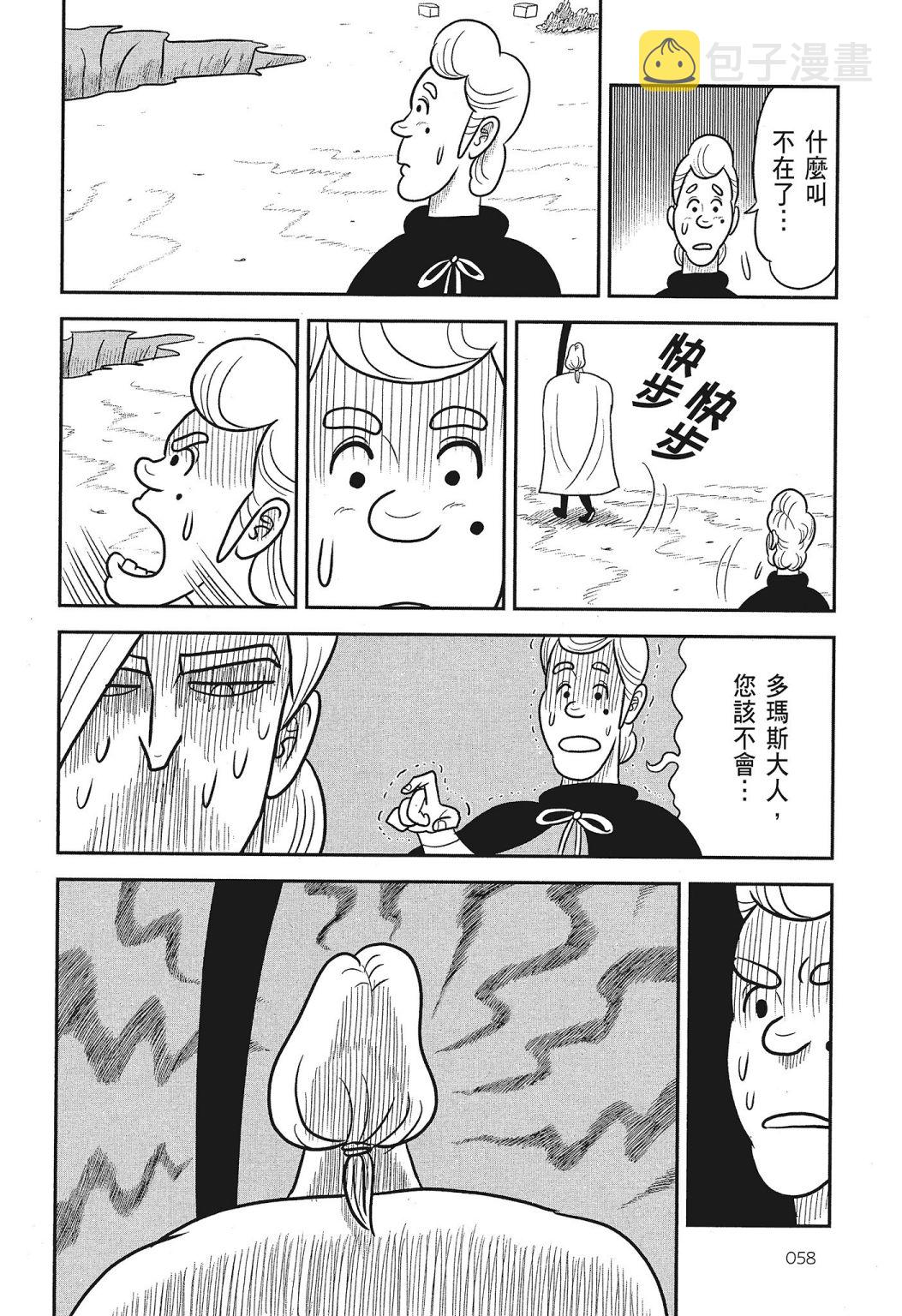 第03卷59