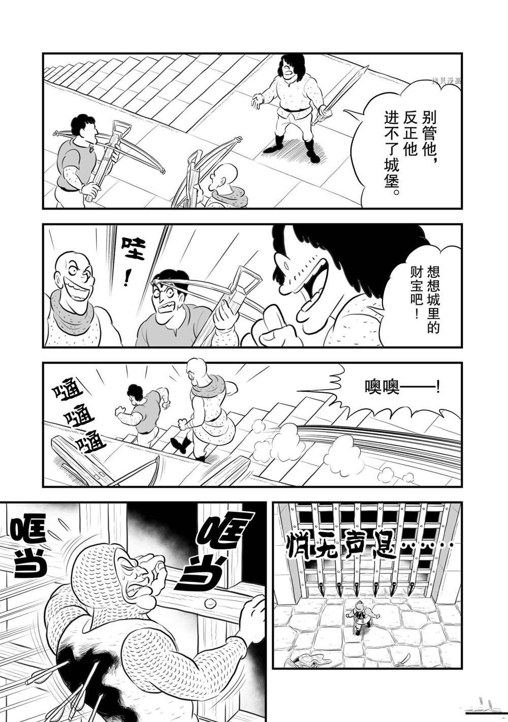 第179话9