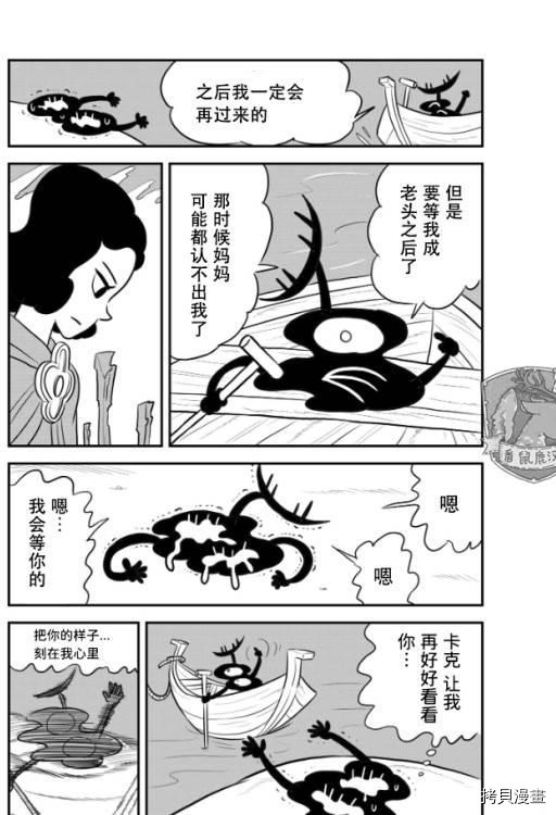 第123话3