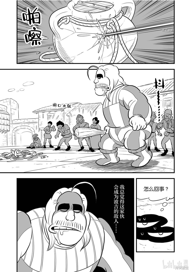 第220话6