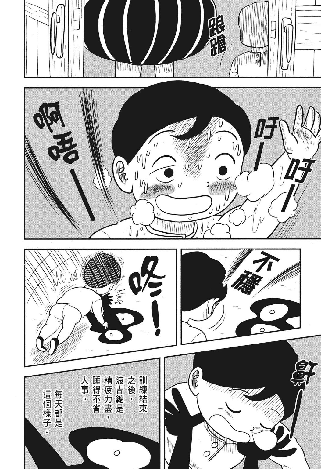 第03卷178