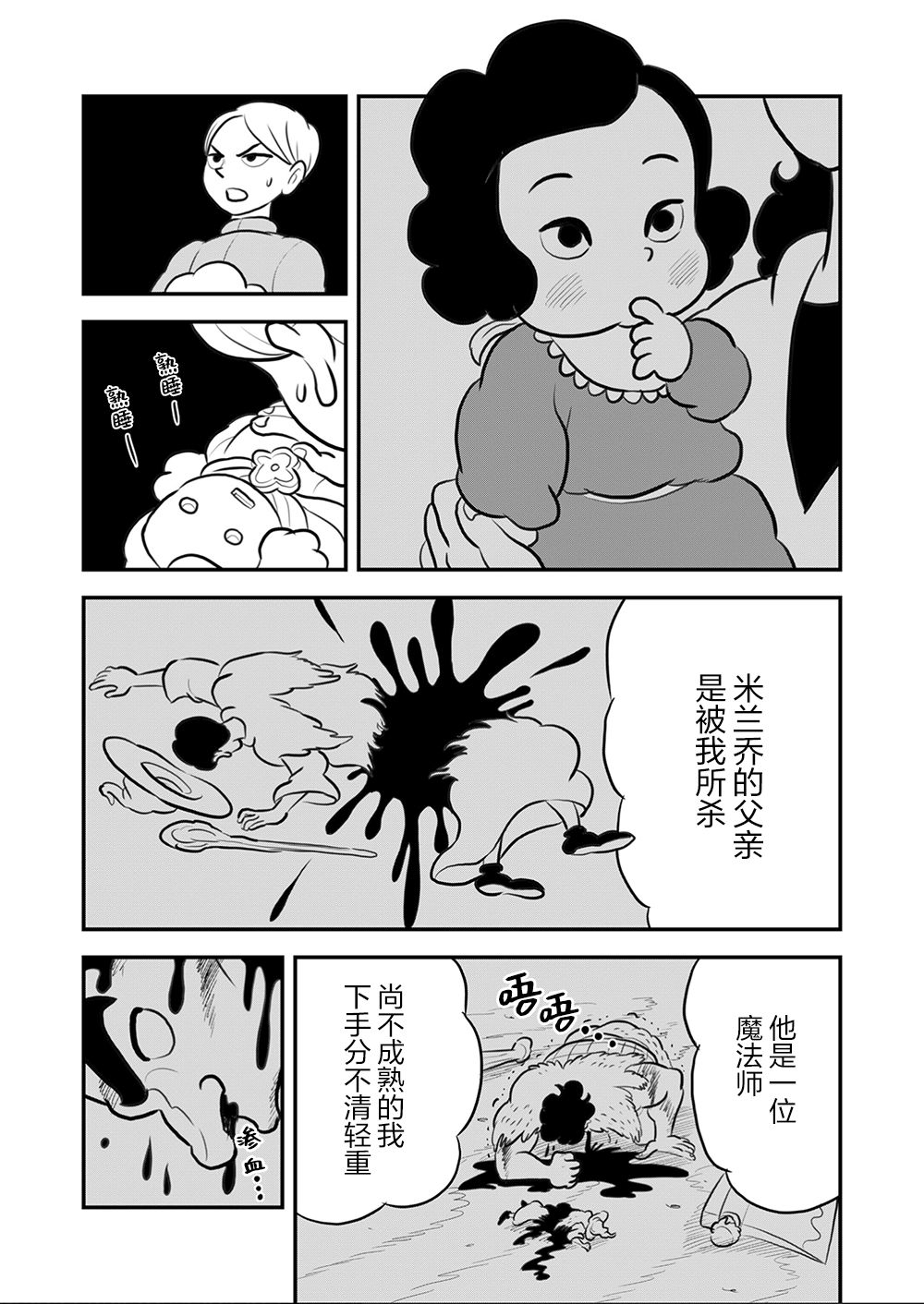 第09卷120