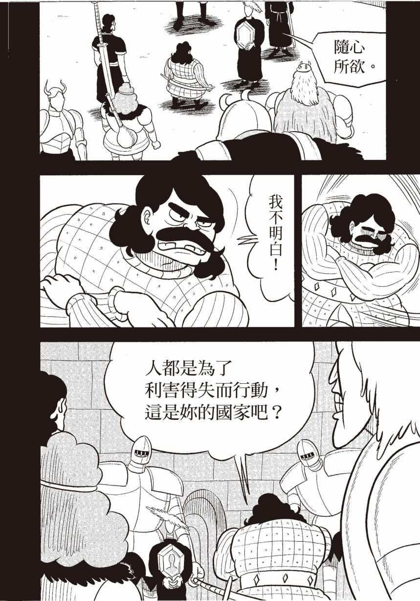 第06卷57