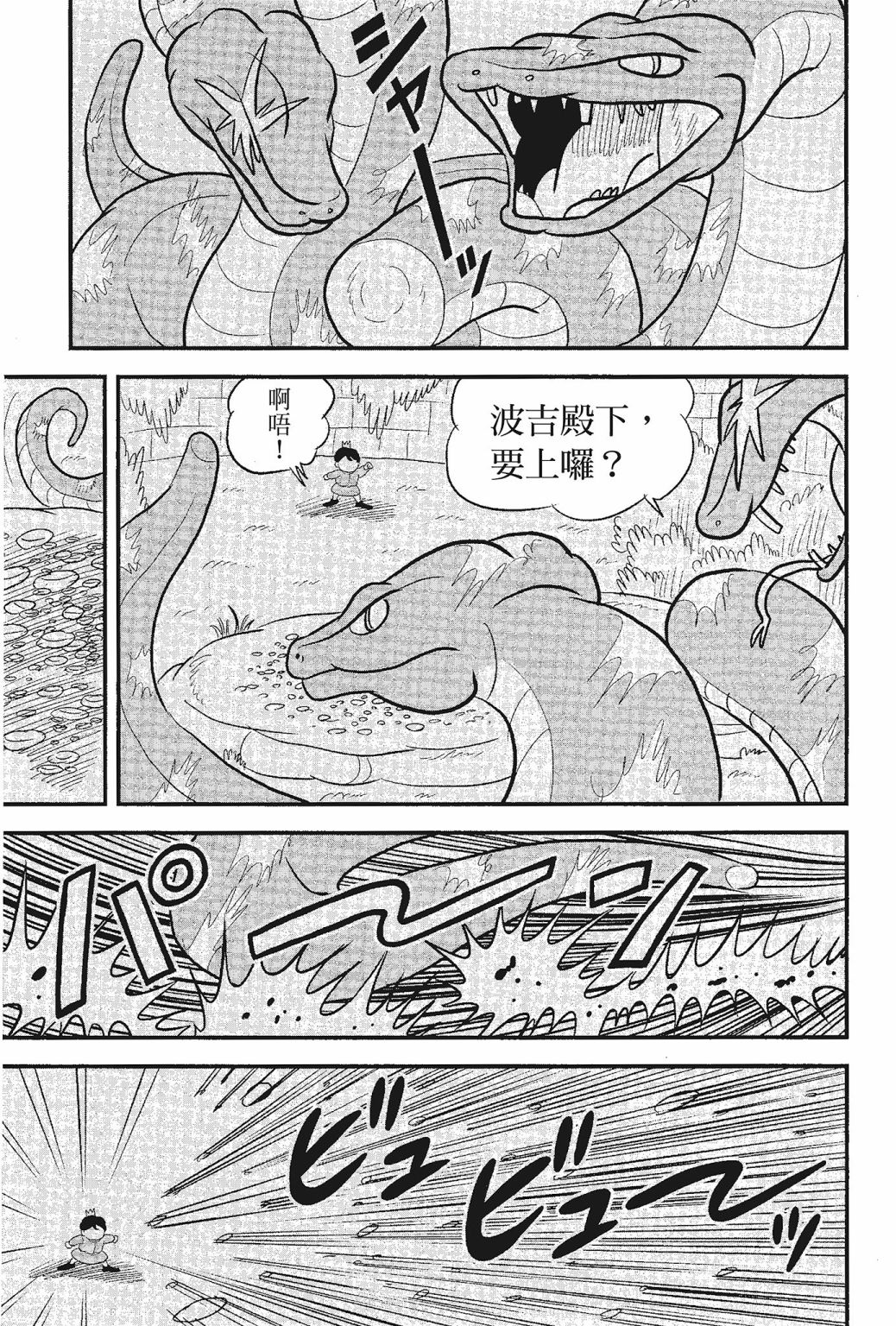 第05卷164