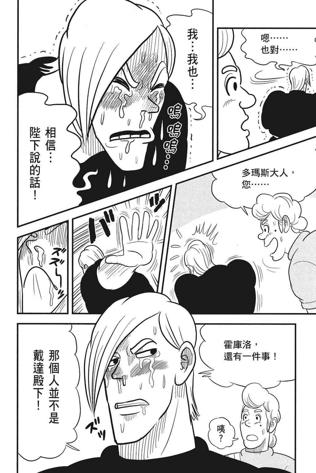 第04卷179