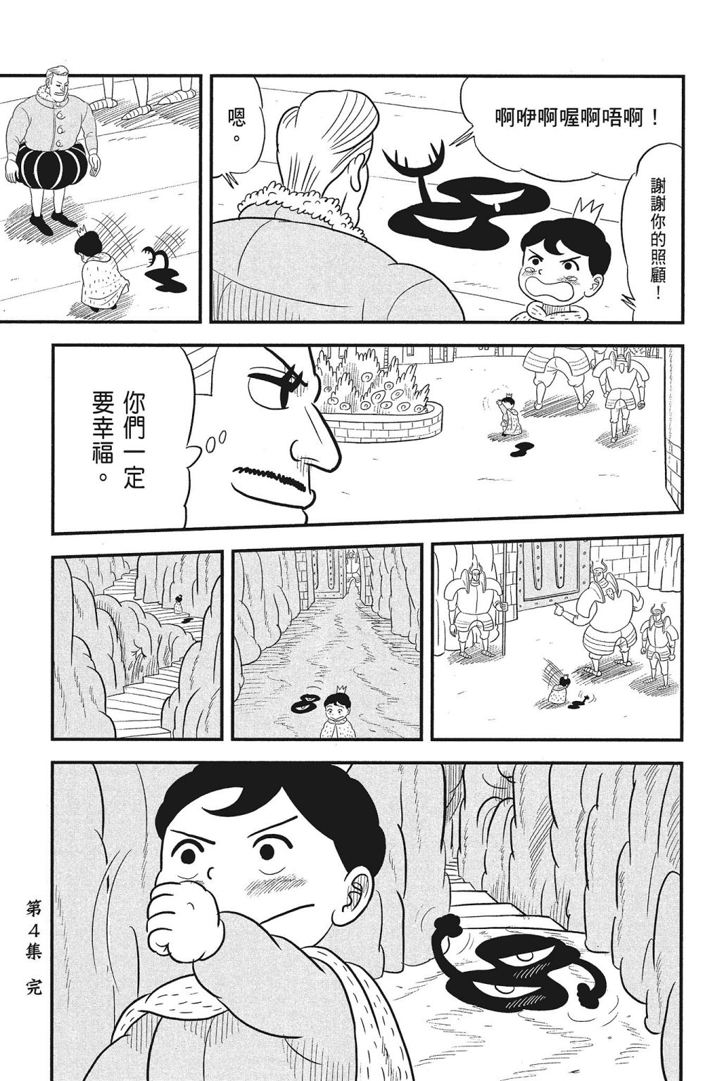 第04卷210