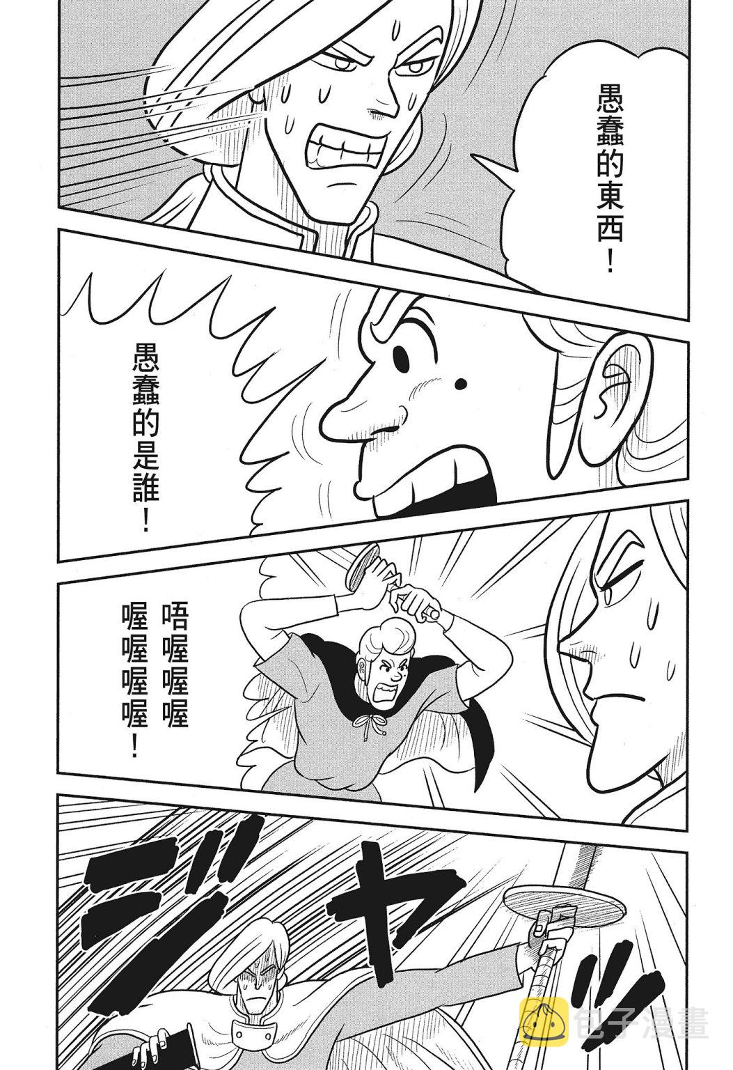 第03卷62