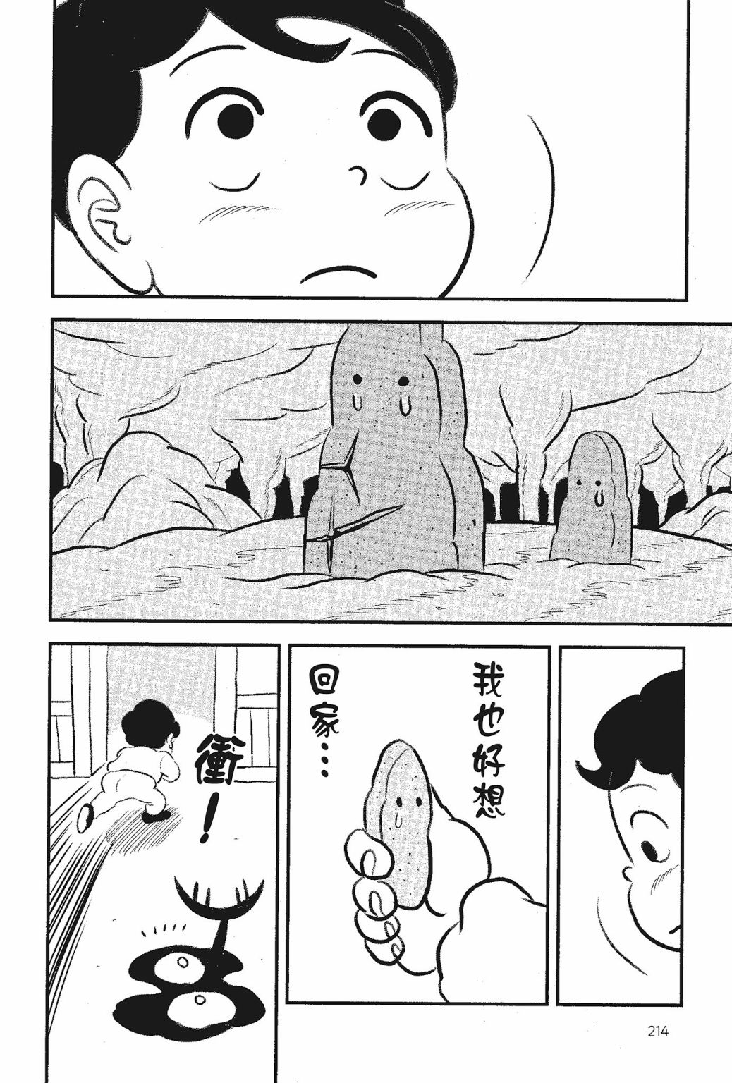 第05卷215