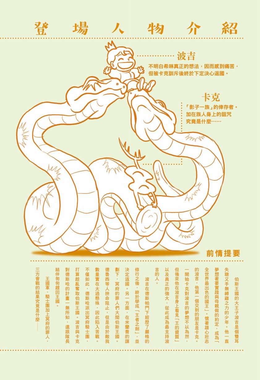 第07卷3