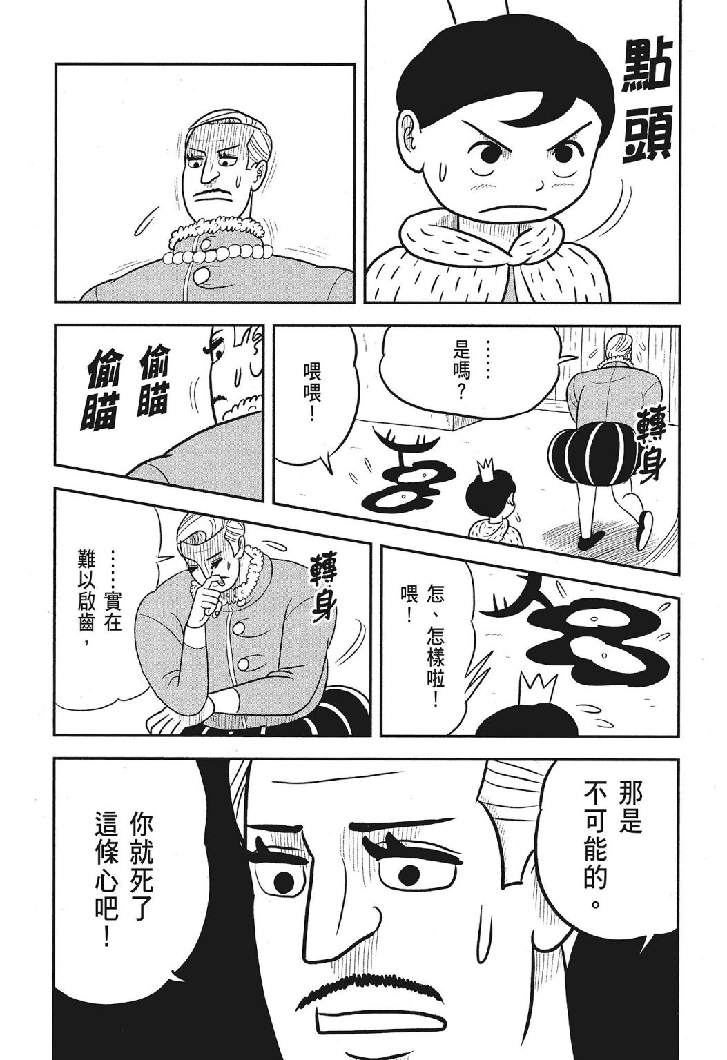 第03卷142