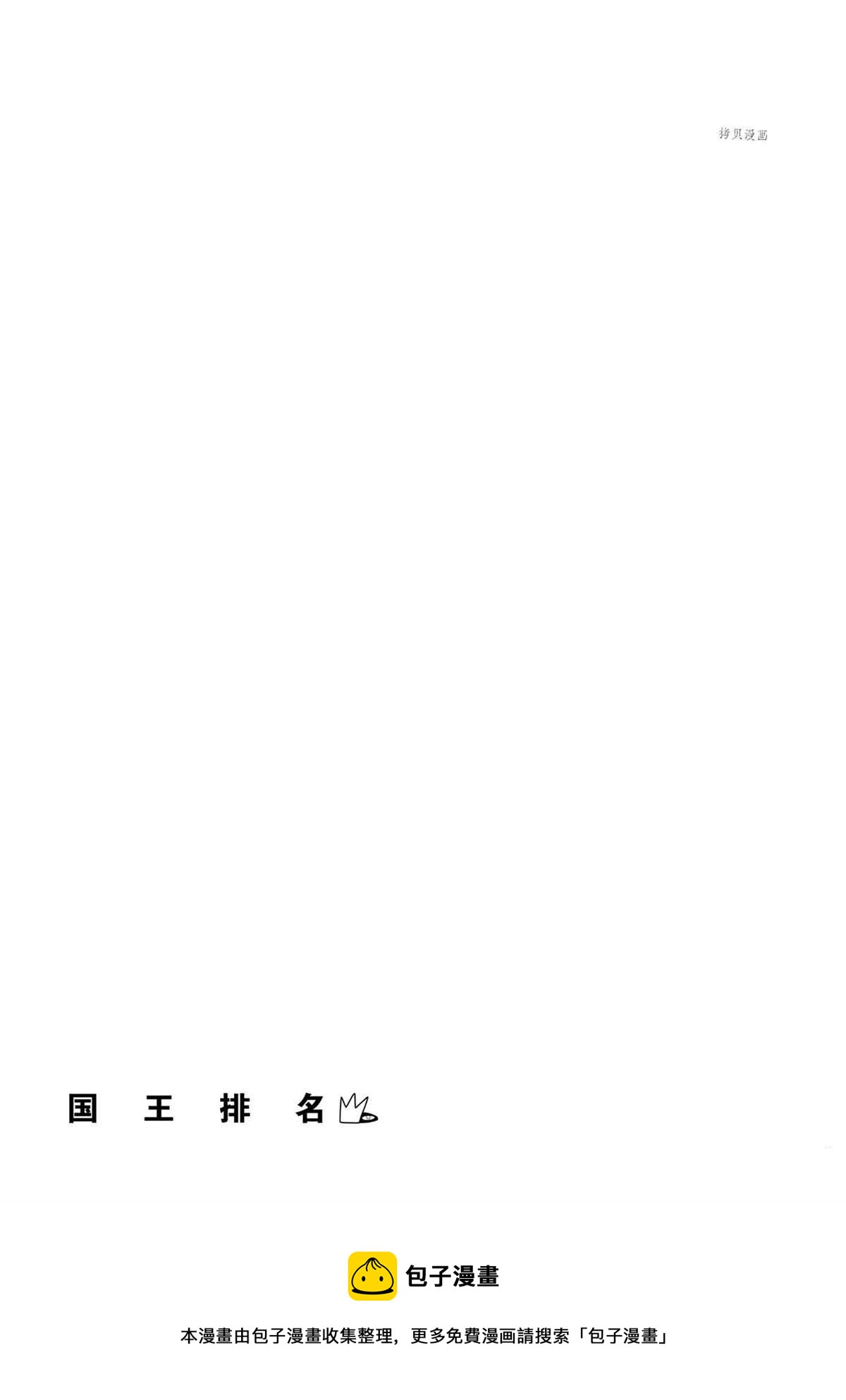 第132话15