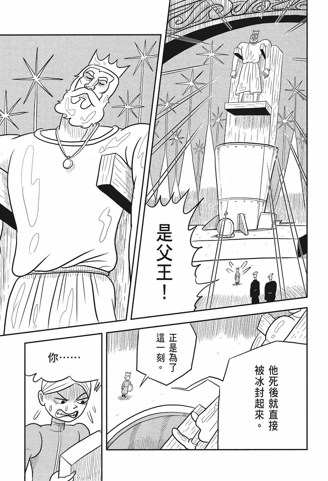 第02卷198