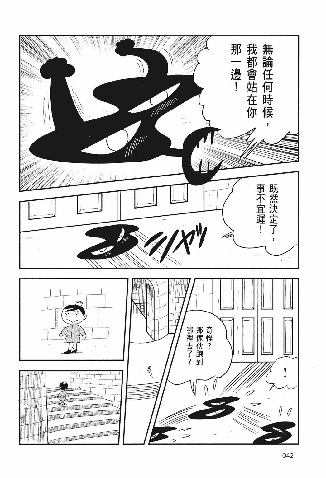 第01卷43