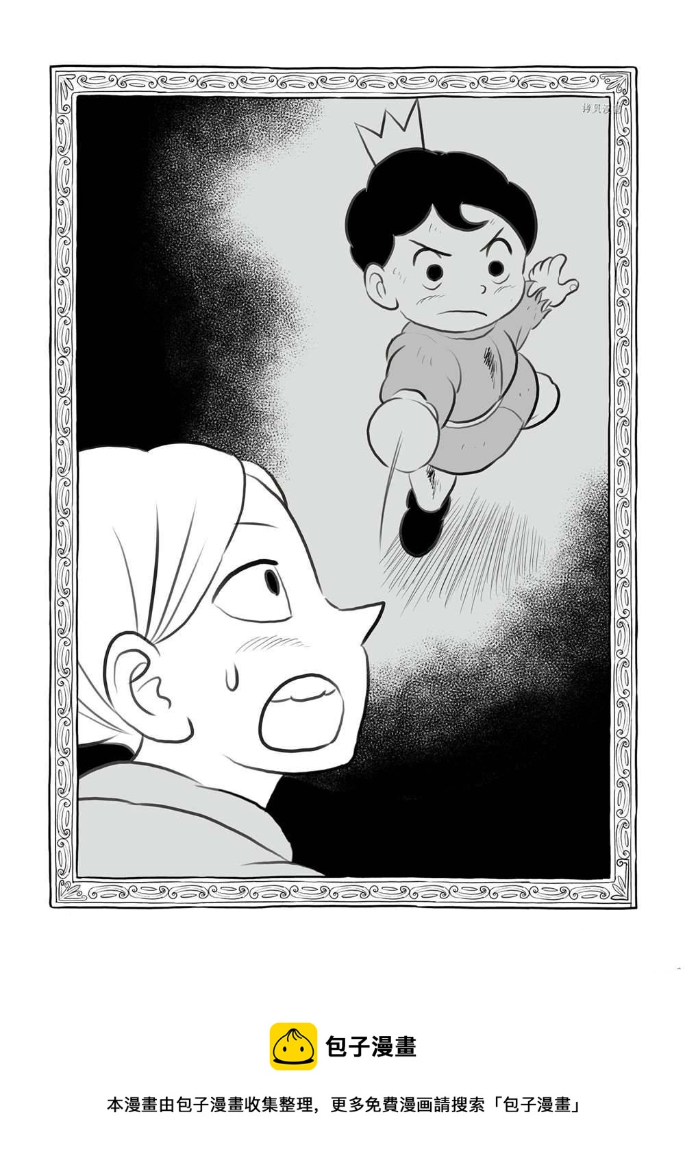 第143话14