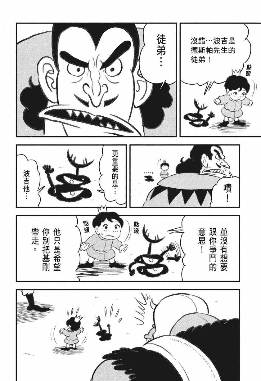 第08卷125