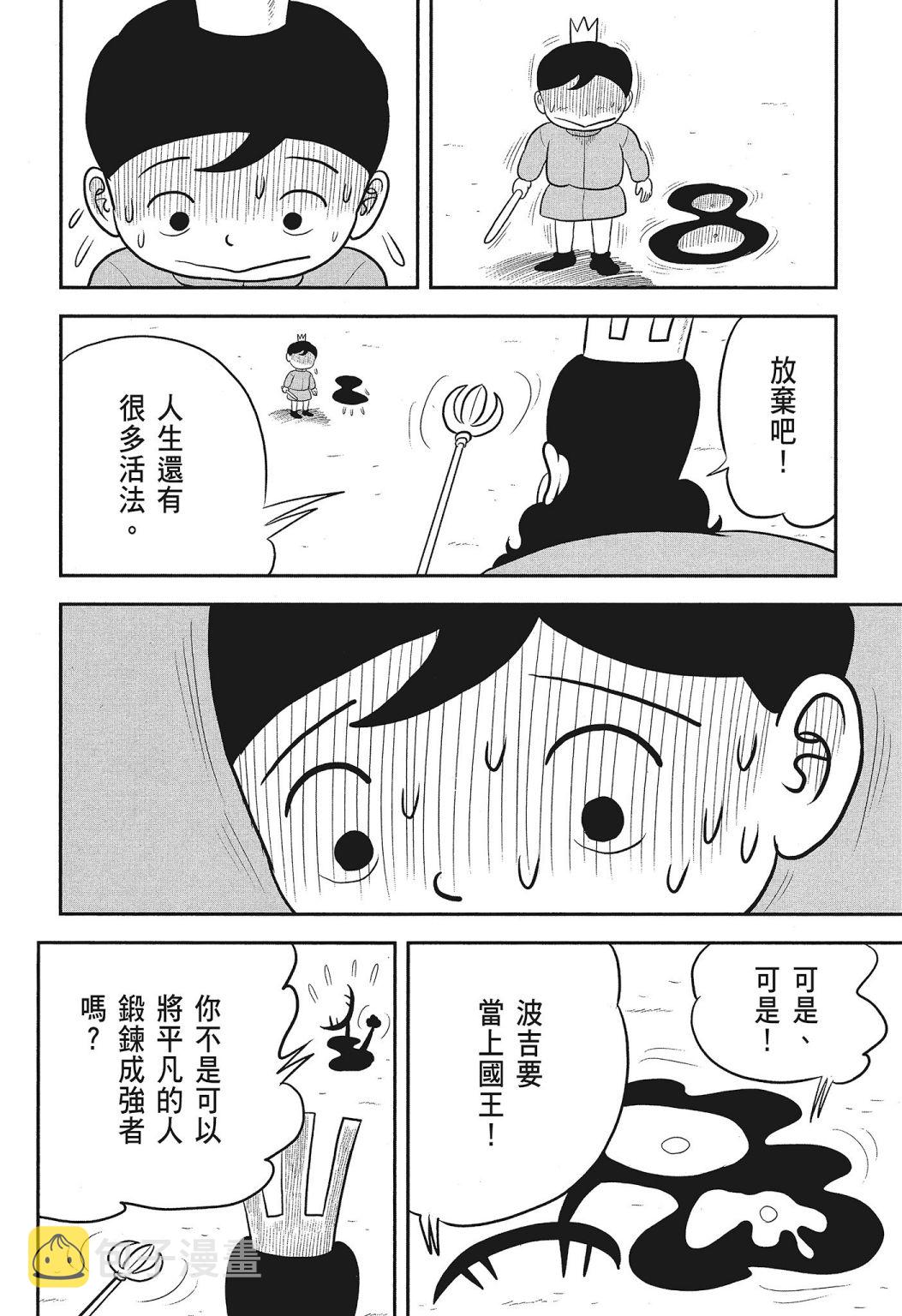 第03卷101