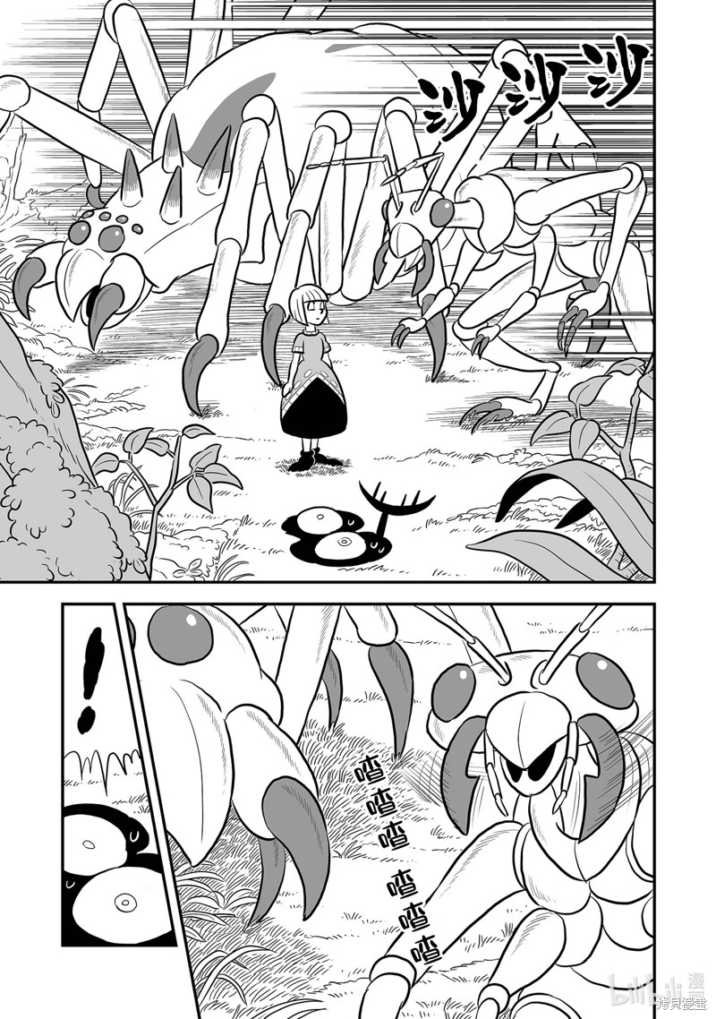 第229话8