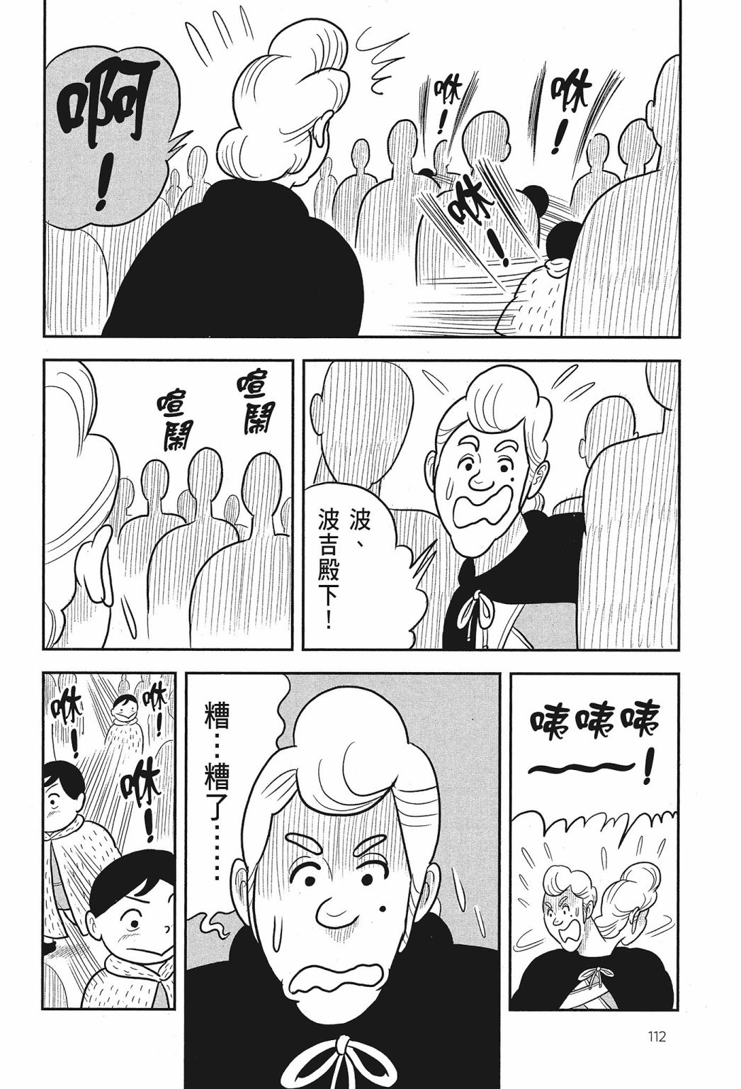 第02卷113