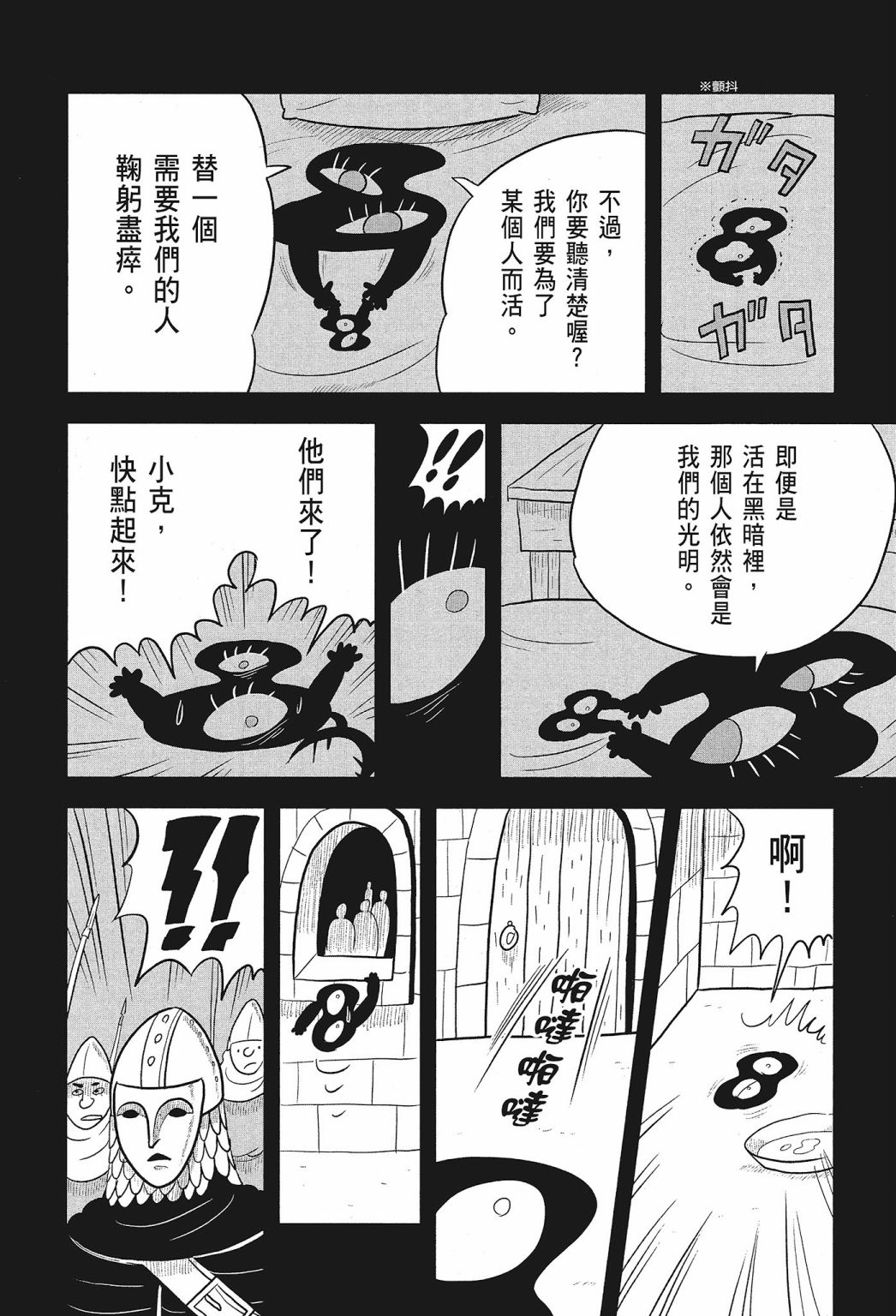 第01卷195