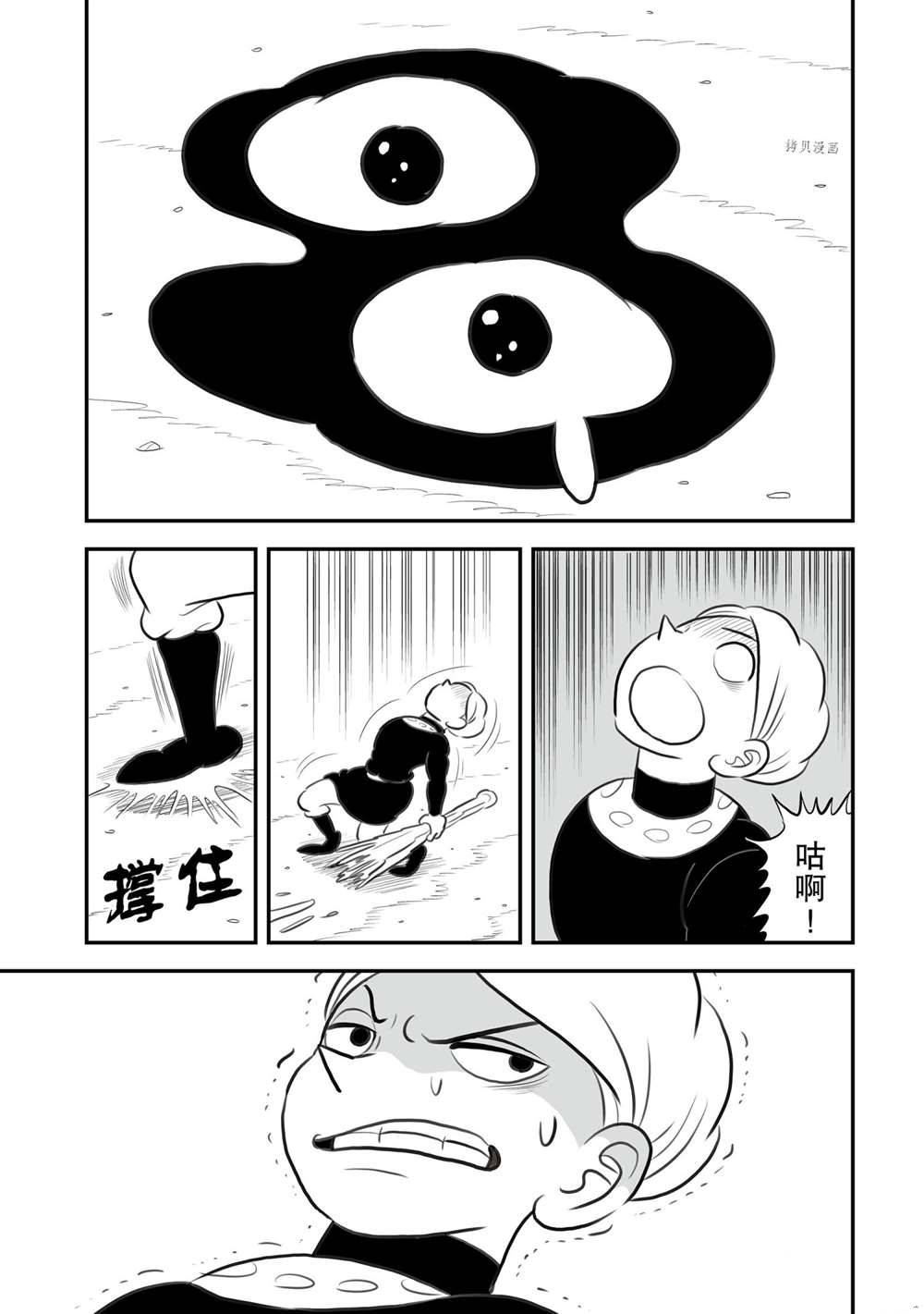 第142话18