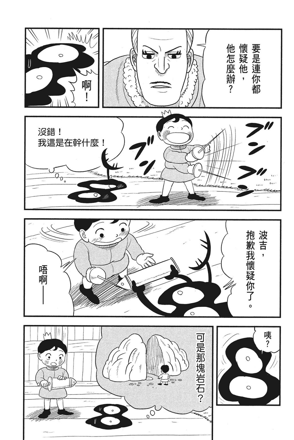 第04卷56