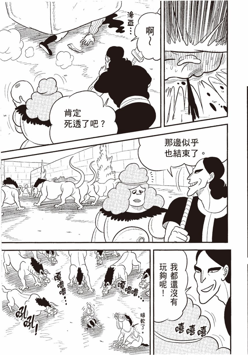 第06卷168