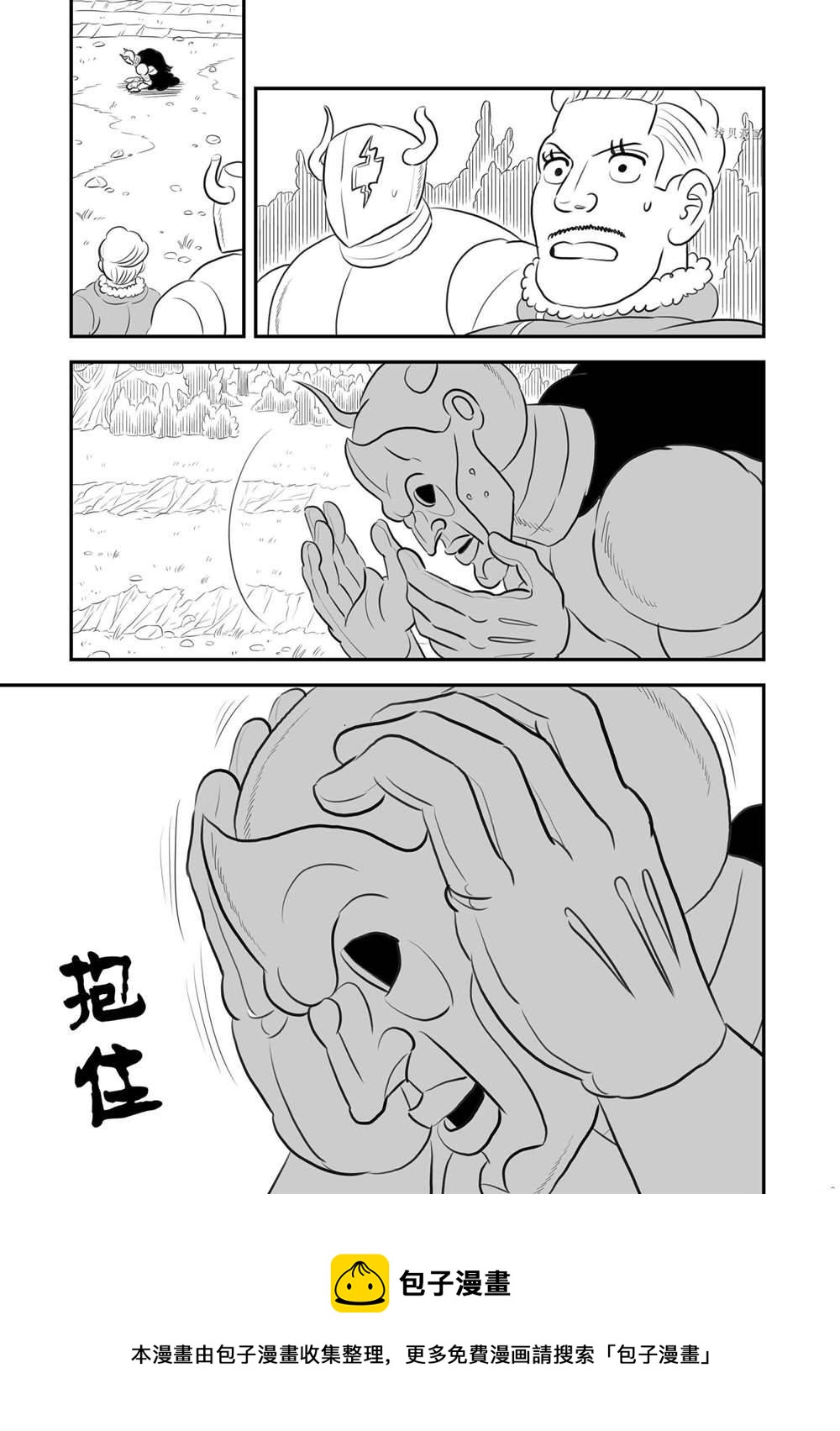 第159话13