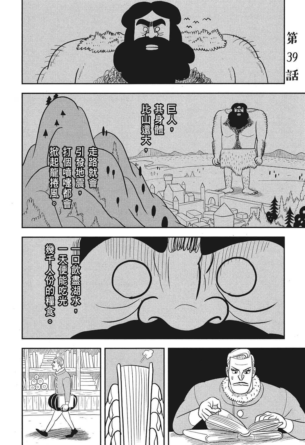 第03卷161