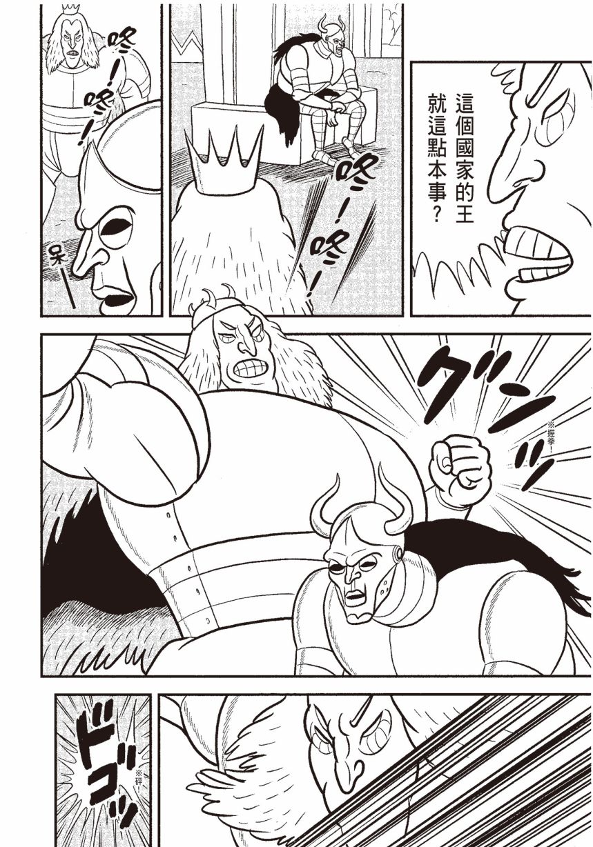 第06卷83