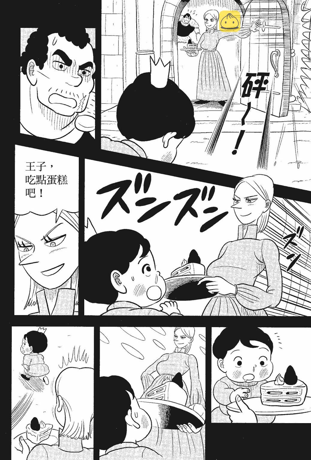 第05卷23