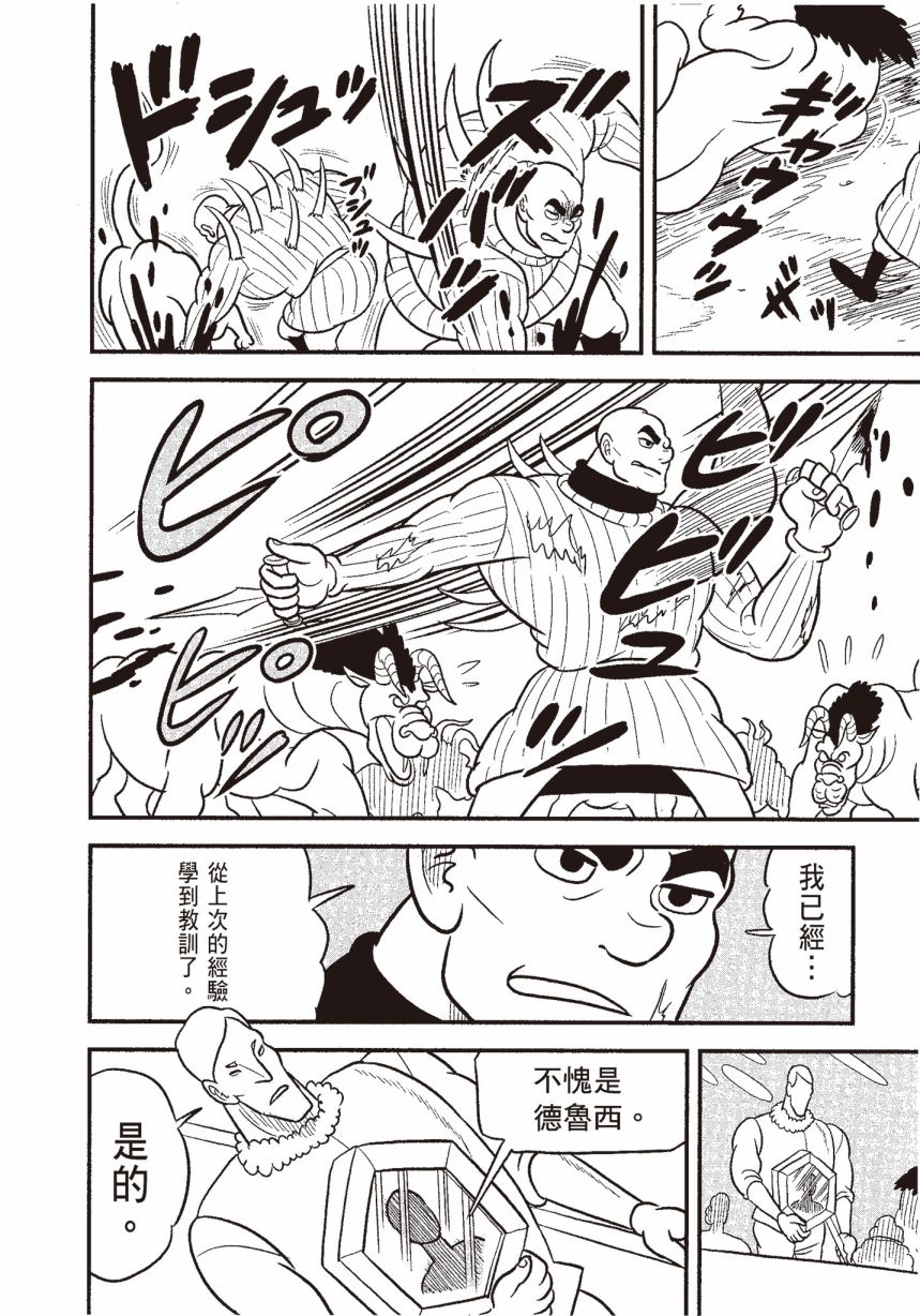 第06卷139