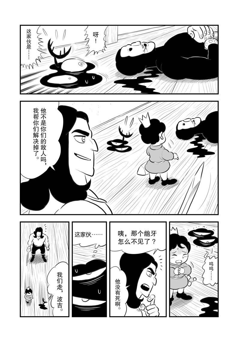 第192话1