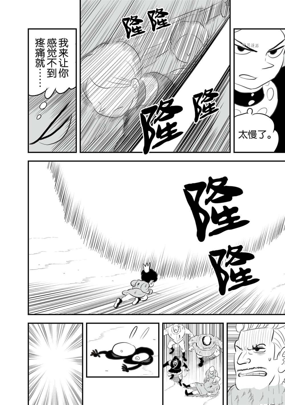 第142话15