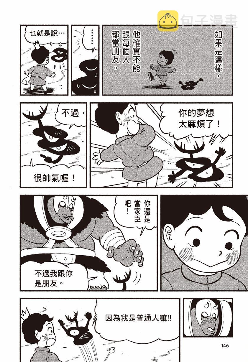 第07卷147