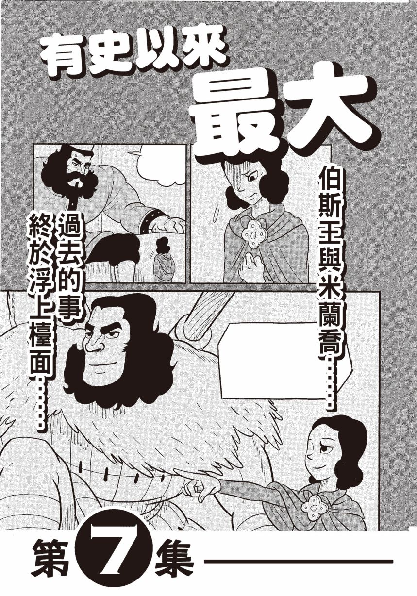 第06卷218