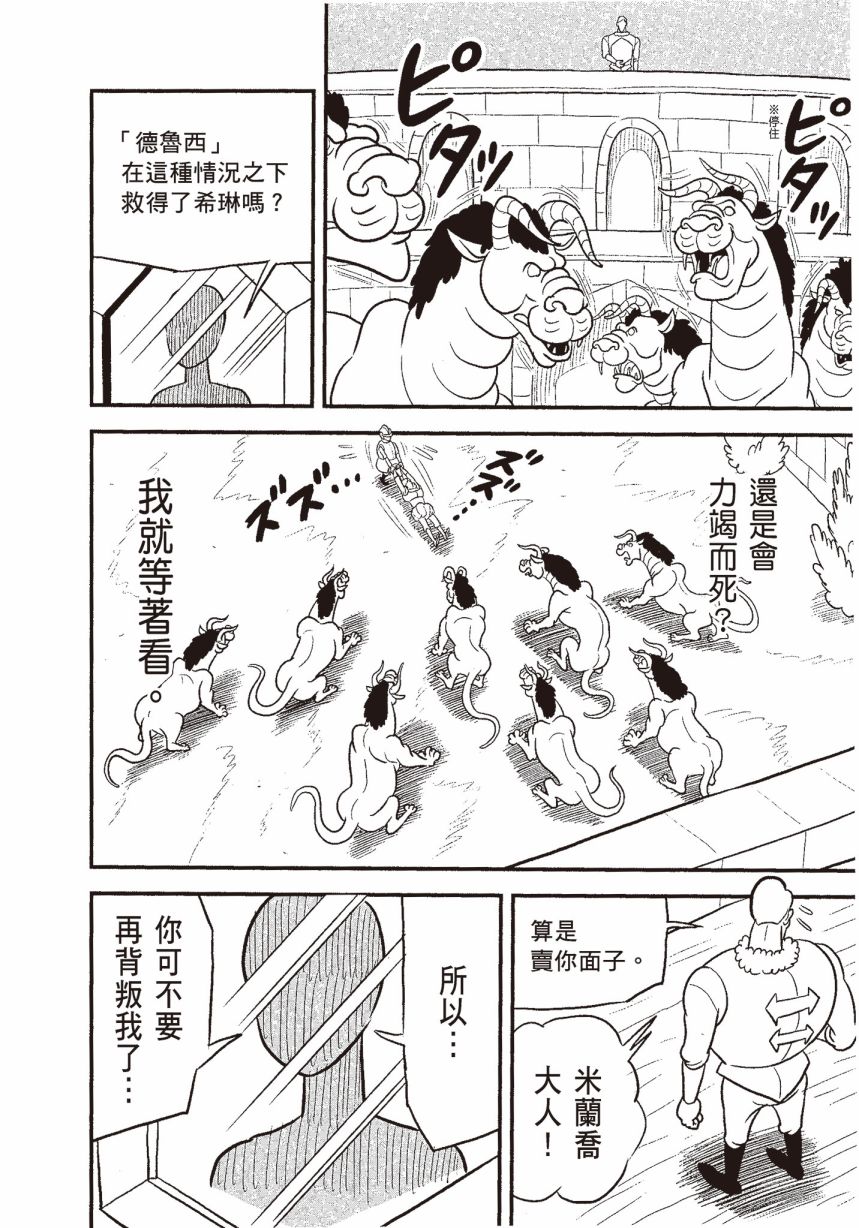第06卷177
