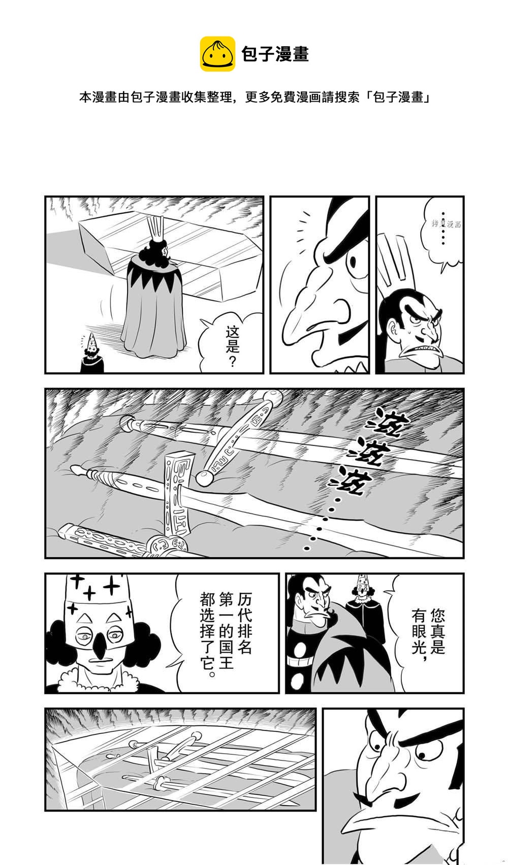 第156话12