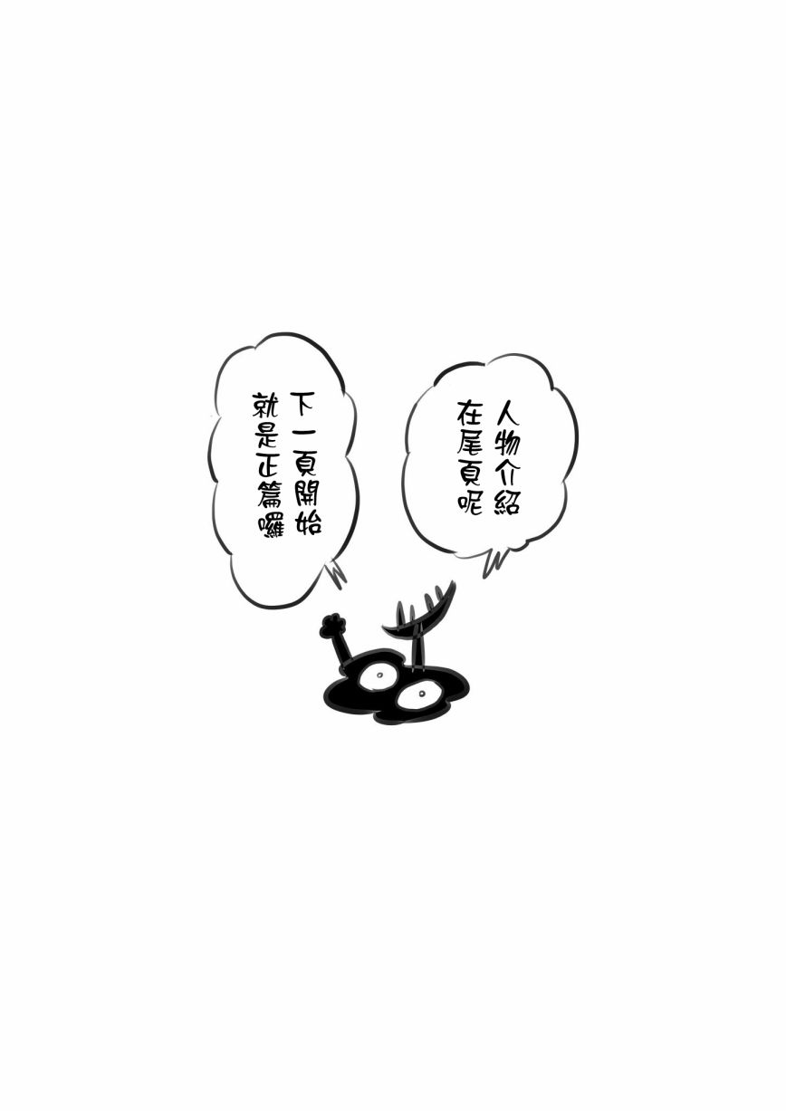 第118话5