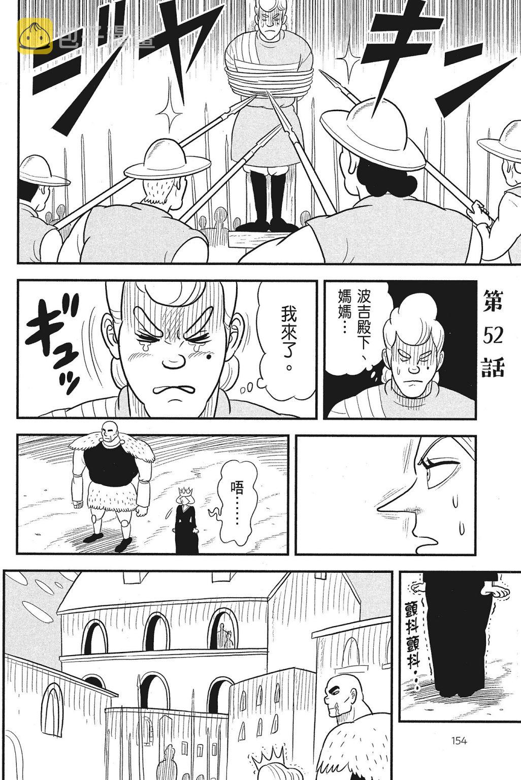 第04卷155