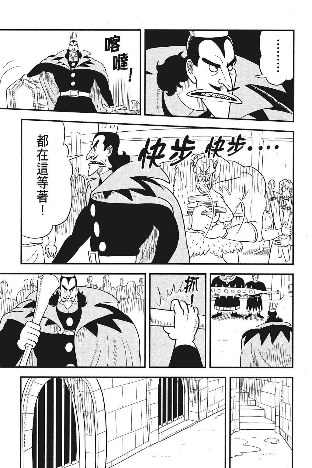 第04卷198